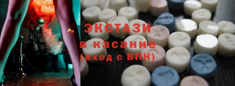 гидра зеркало  Бор  Ecstasy 280мг 