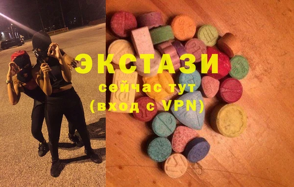 MDMA Premium VHQ Гусев