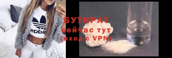 MDMA Premium VHQ Гусев