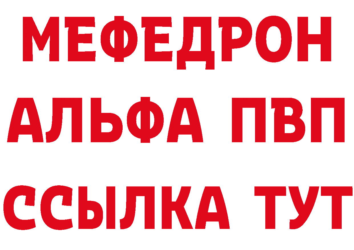 Метамфетамин пудра как зайти дарк нет мега Бор