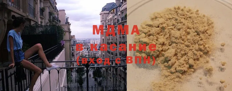 MDMA Molly  где купить наркоту  Бор 