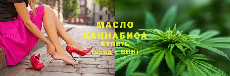 где купить наркоту  blacksprut как войти  ТГК вейп с тгк  Бор 